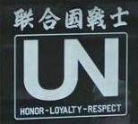 unlogo.JPG (5479 bytes)